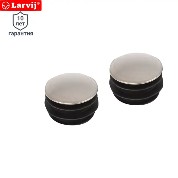 Заглушка для штанги Larvij 2.5 см пластик цвет хром 2 шт
