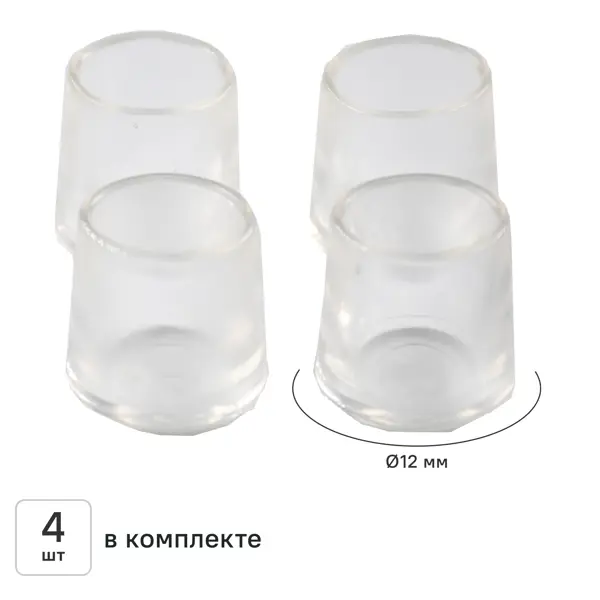 Заглушка на мебельную ножку KONSENSA 12 мм круглые пластик цвет прозрачный 4 шт.