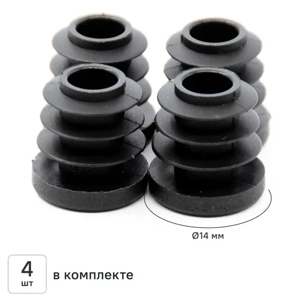 Заглушка на мебельную ножку KONSENSA 14 мм круглые пластик цвет черный 4 шт.
