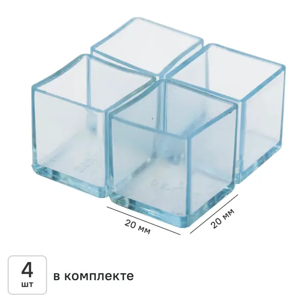 Заглушка на мебельную ножку KONSENSA 20x20 мм квадратные пластик цвет прозрачный 4 шт.