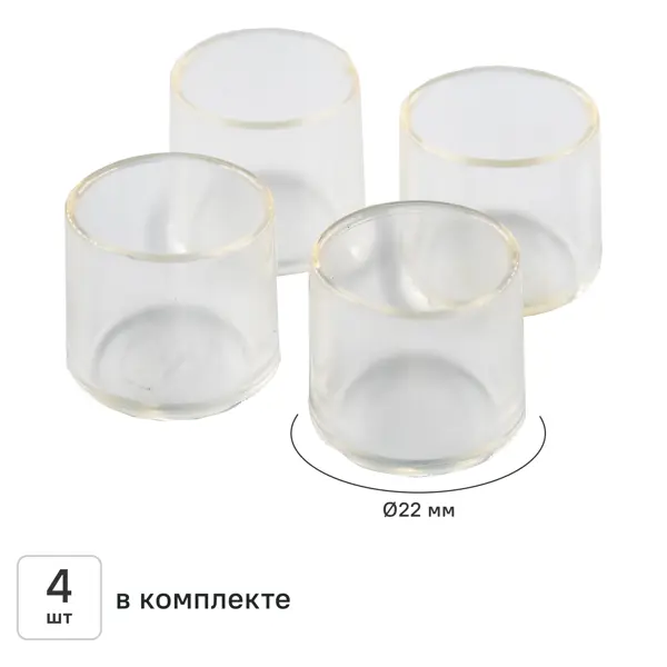 Заглушка на мебельную ножку KONSENSA 22 мм круглые пластик цвет прозрачный 4 шт.