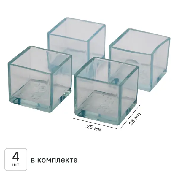 Заглушка на мебельную ножку KONSENSA 25x25 мм квадратные пластик цвет прозрачный 4 шт.