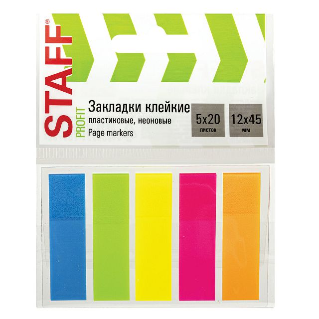 закладки STAFF, 100 штук 5 цветов
