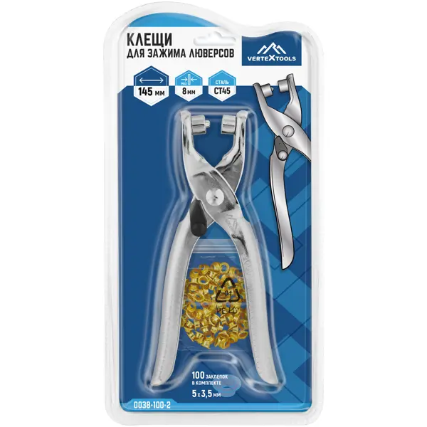 Заклепочник ручной Vertextools 0038-100-2 145 мм, 5 мм