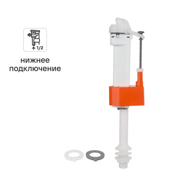 Заливной клапан для бачка MONLID 1/2" нижнее подключение