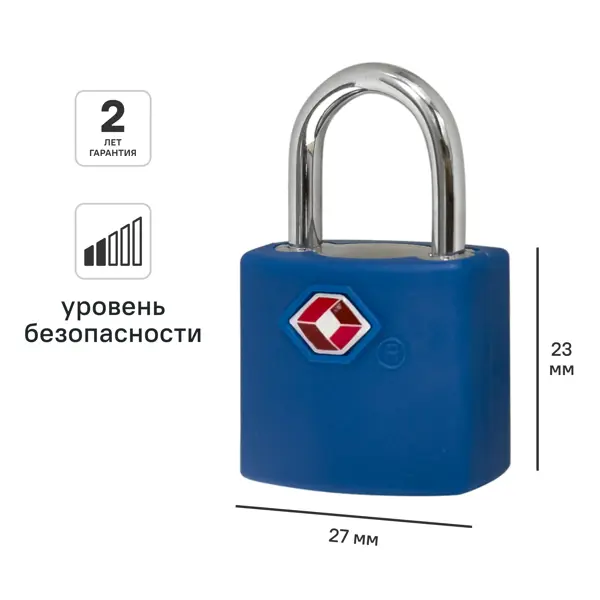 Замок багажный DILWIS 23x27 мм цинк