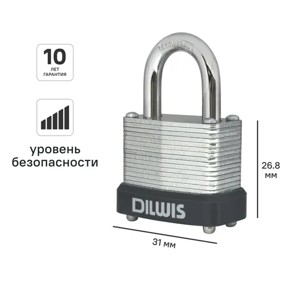 Замок DILWIS 26.8x31 мм сталь