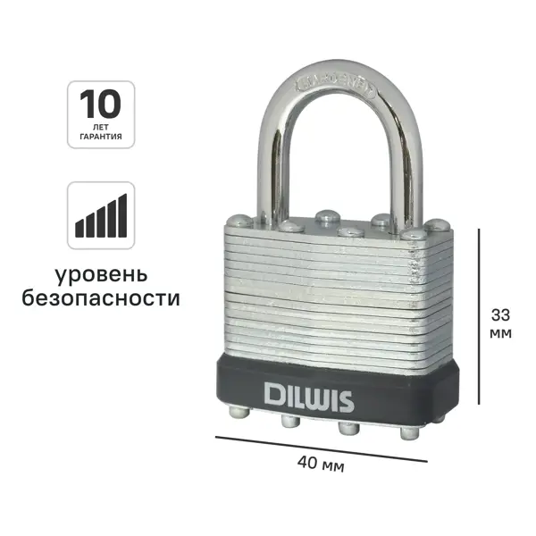 Замок DILWIS 33x40 мм сталь
