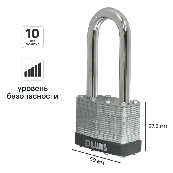 Замок DILWIS 37.5x50 мм сталь длинный