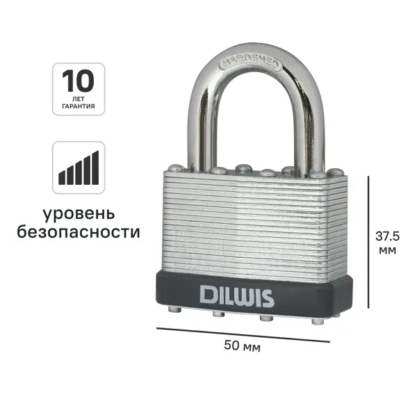 Замок DILWIS 37.5x50 мм сталь