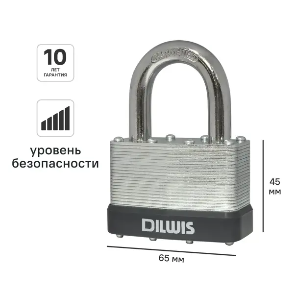 Замок DILWIS 45x65 мм сталь