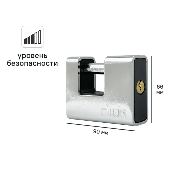 Замок DILWIS 66x90 мм чугун