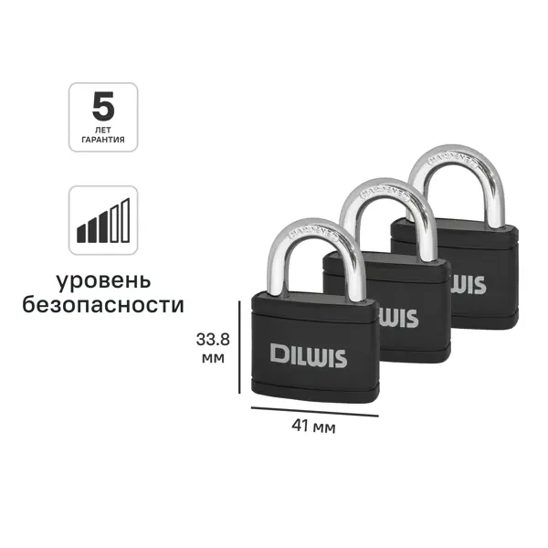 Замок навесной DILWIS 33.8x41 мм чугун 3 шт.