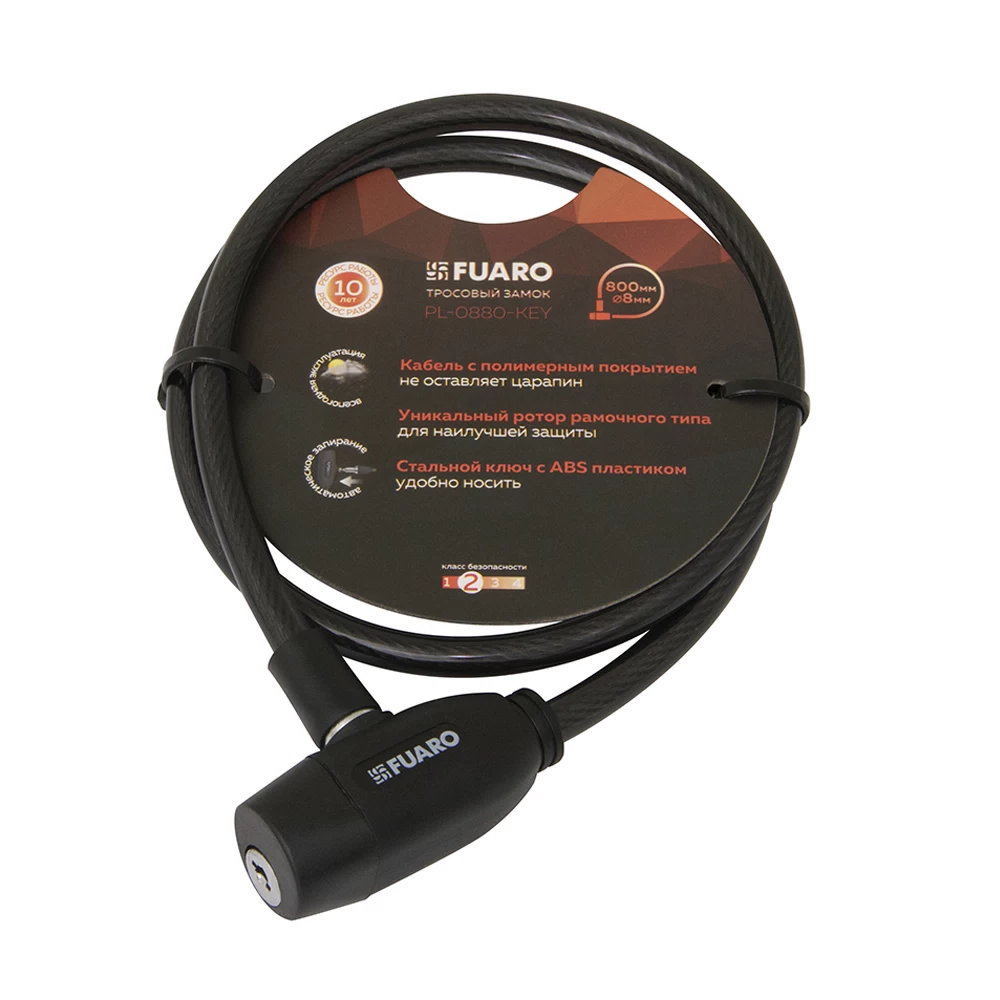 Замок велосипедный Fuaro PL-BIKE-0880-KEY
