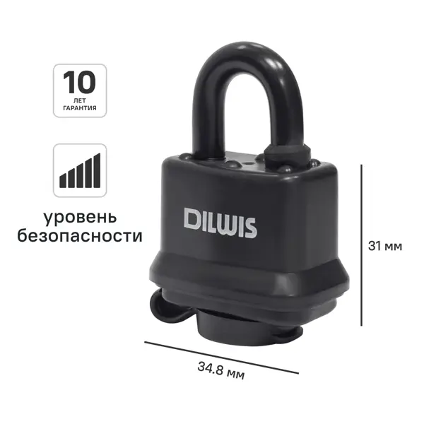 Замок внешний DILWIS 31x34.8 мм сталь
