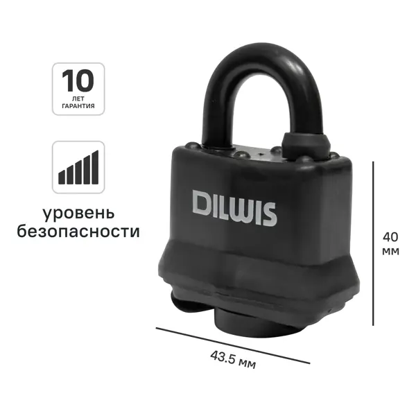 Замок внешний DILWIS 40x43.5 мм сталь