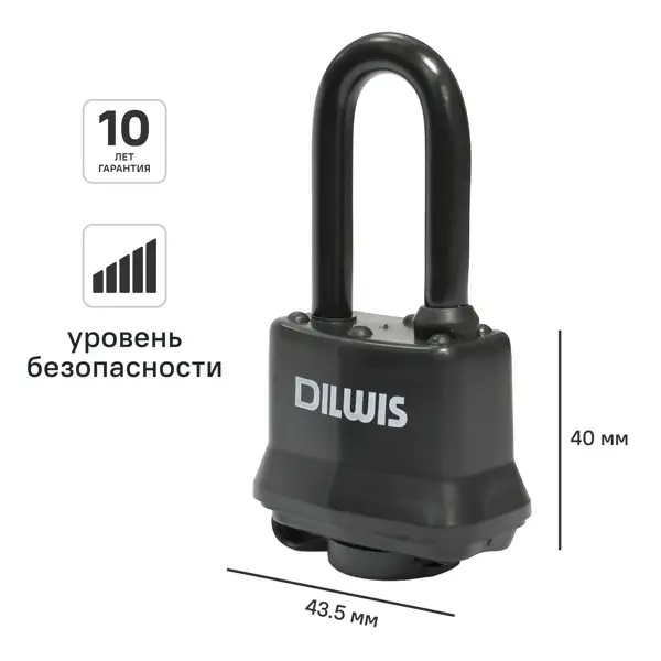 Замок внешний DILWIS 40x43.5 мм сталь длинный