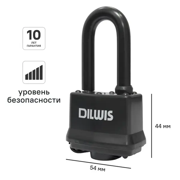 Замок внешний DILWIS 44x54 мм сталь длинный