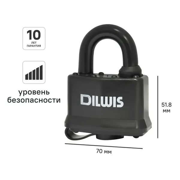 Замок внешний DILWIS 51.8x70 мм сталь
