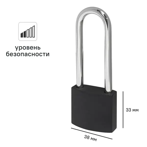 Замок внутренний DILWIS 33x38 мм чугун длинный