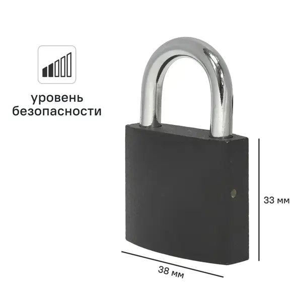Замок внутренний DILWIS 33x38 мм чугун