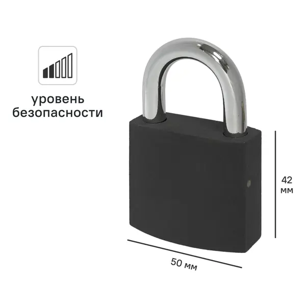 Замок внутренний DILWIS 42x50 мм чугун