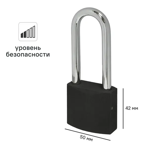 Замок внутренний DILWIS 42x50 мм чугун длинный