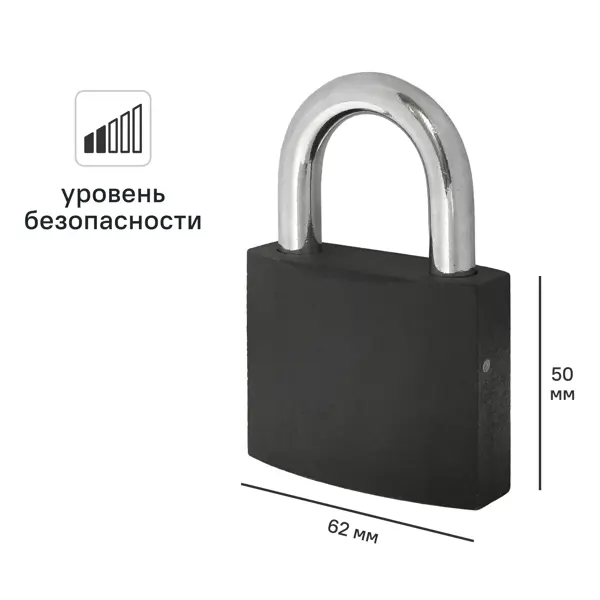 Замок внутренний DILWIS 50x62 мм чугун