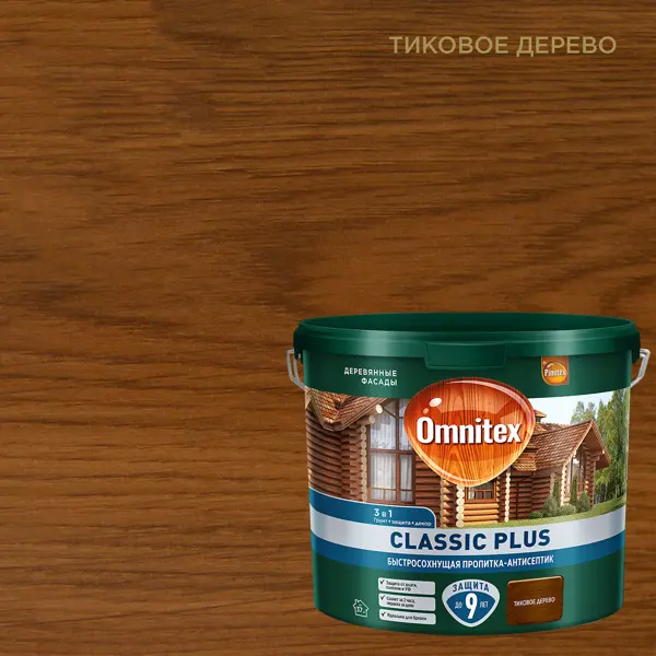 Защитно-декоративный антисептик лессирующий Omnitex Classic Plus полуматовый тик 2.5 л