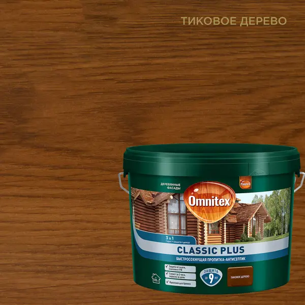 Защитно-декоративный антисептик лессирующий Omnitex Classic Plus полуматовый тик 9 л