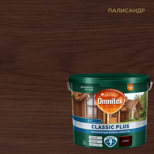 Защитно-декоративный антисептик лессирующий Omnitex Classic Plus полуматовый палисандр 2.5 л
