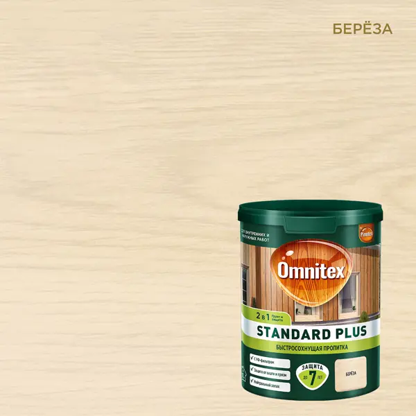 Защитно-декоративный антисептик лессирующий Omnitex Standard Plus полуматовый береза 0.9 л