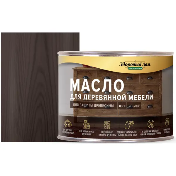Защитное масло Здоровый дом цвет венге 0.5 л