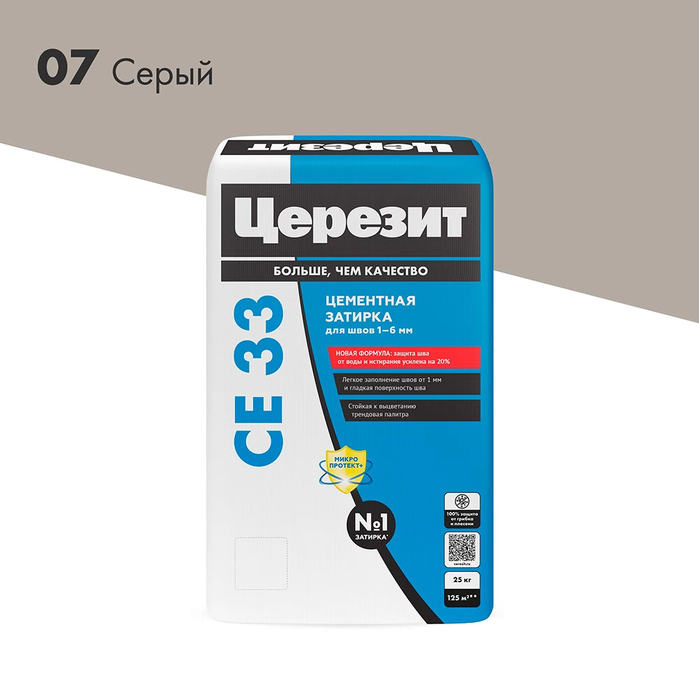 Затирка цементная Церезит CE 33 comfort 07 серая 25 кг