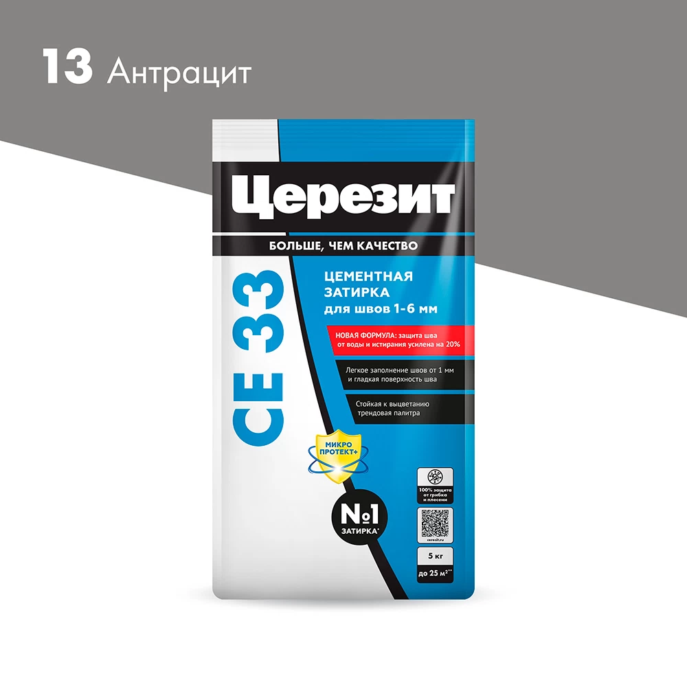 Затирка цементная Церезит CE 33 comfort 13 антрацит 5 кг
