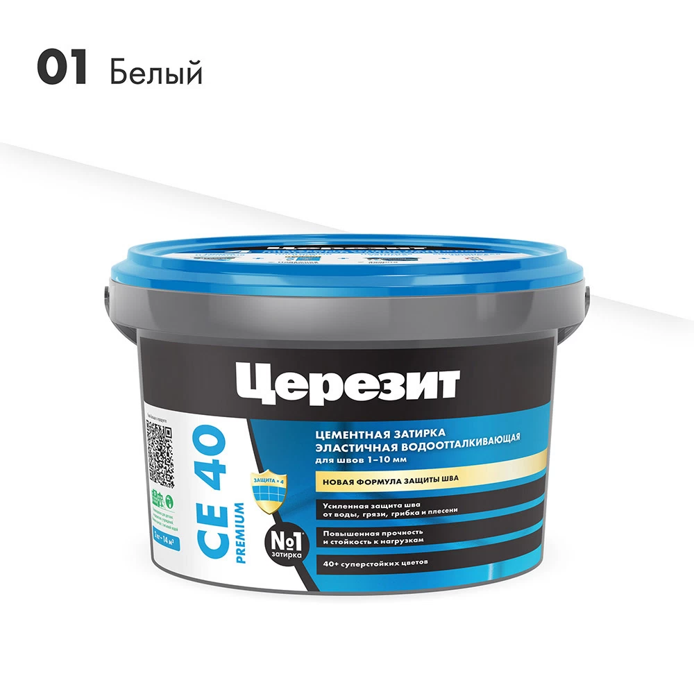Затирка цементная Церезит CE 40 aquastatic 01 белая 2 кг