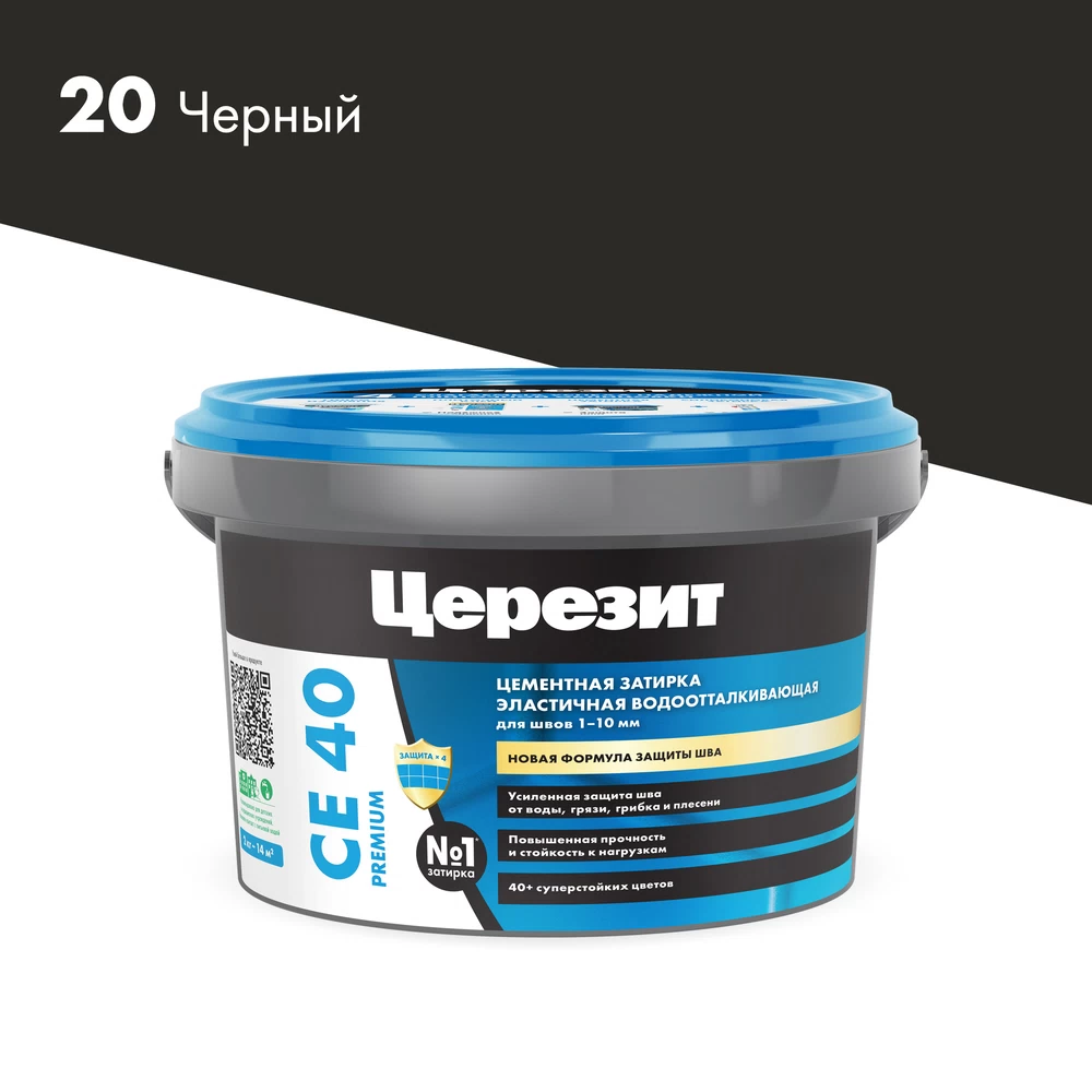 Затирка цементная эластичная Церезит CE 40 aquastatic 20 черная 2 кг