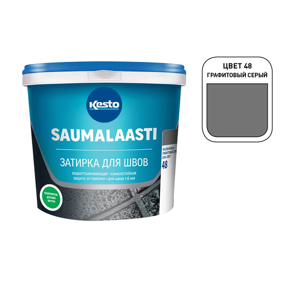 Затирка цементная Kesto Saumalaasti 048 графитово-серая 1 кг