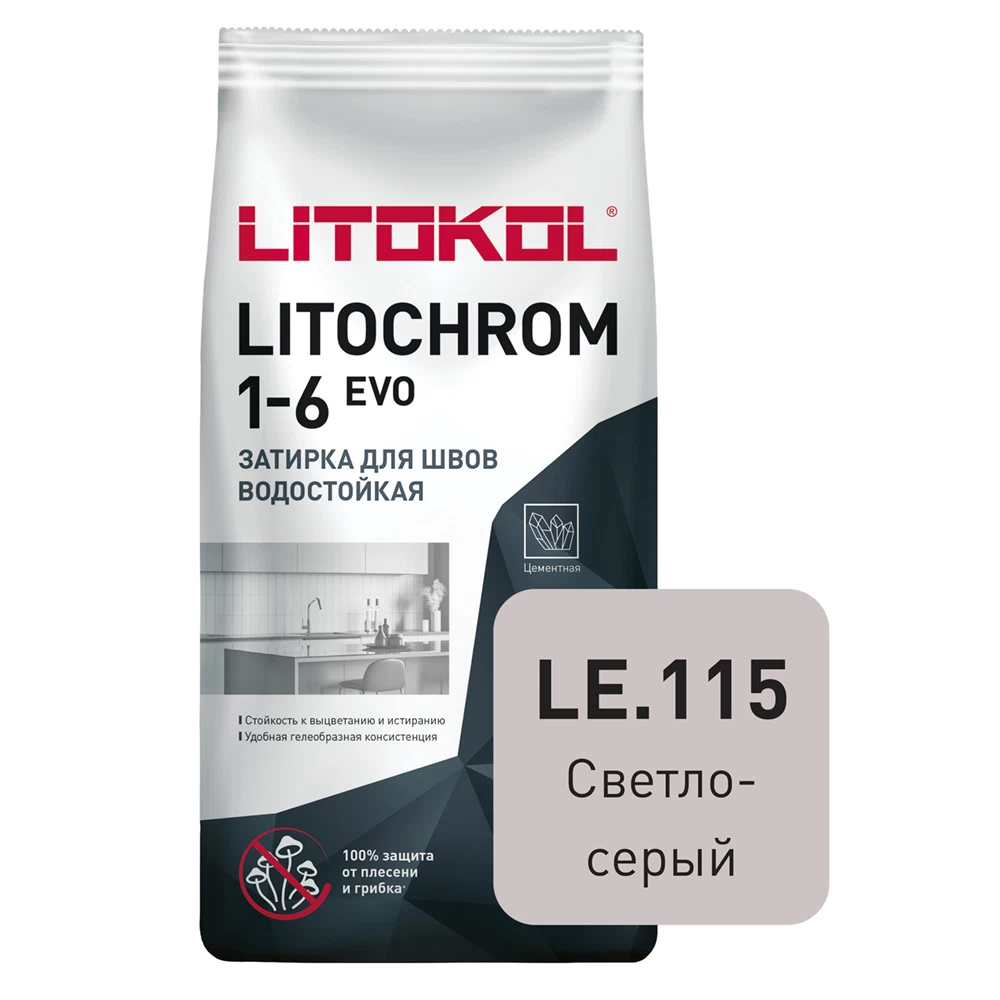 Затирка цементная Litokol Litochrom 1-6 EVO LE.115 светло-серый 2 кг