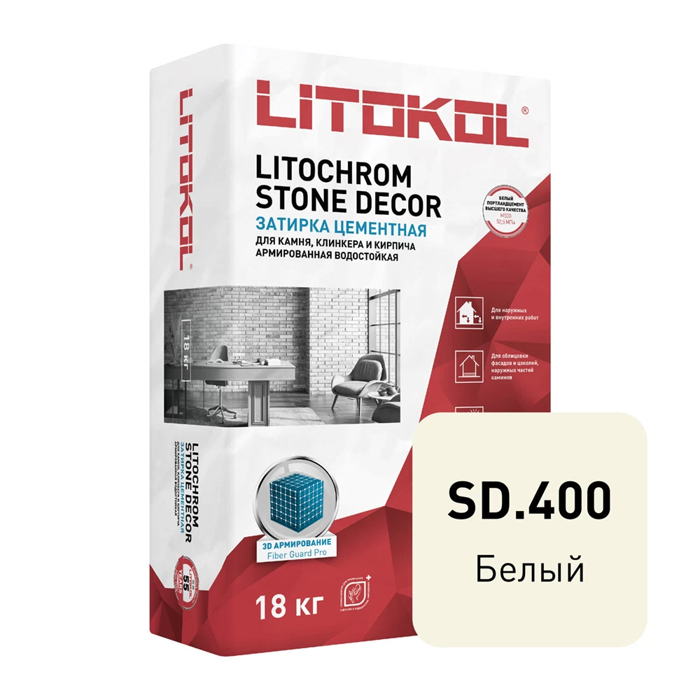 Затирка цементная Litokol Litochrom Stone Decor SD.400 Белая 18 кг