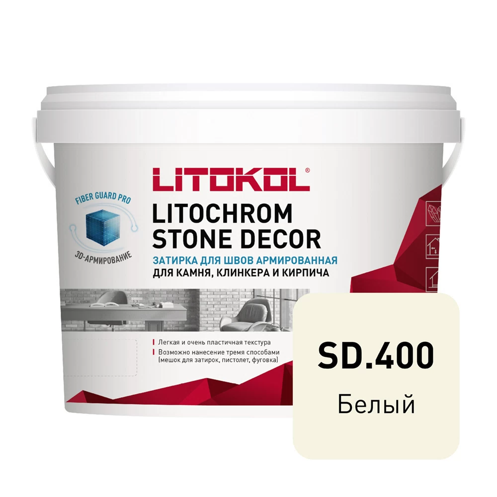 Затирка цементная Litokol Litochrom Stone Decor SD.400 Белая 4 кг
