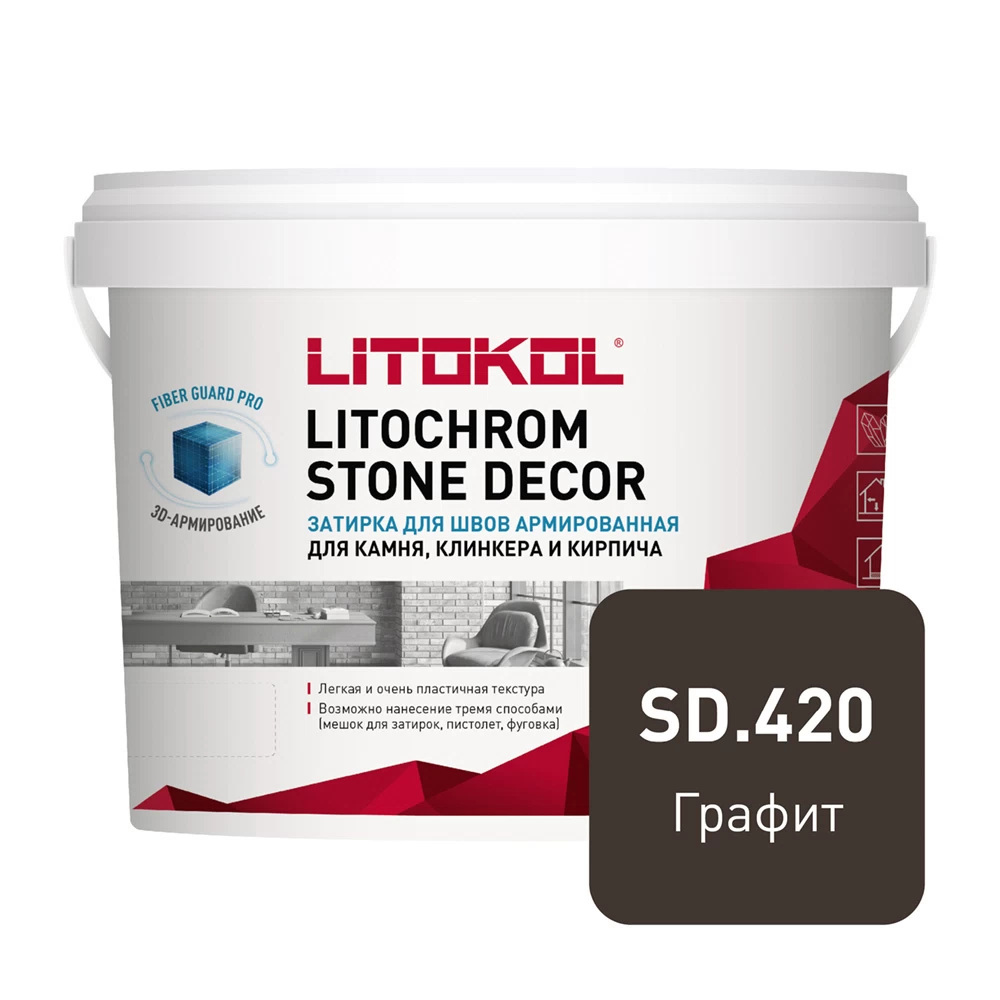 Затирка цементная Litokol Litochrom Stone Decor SD.420 графит 4 кг