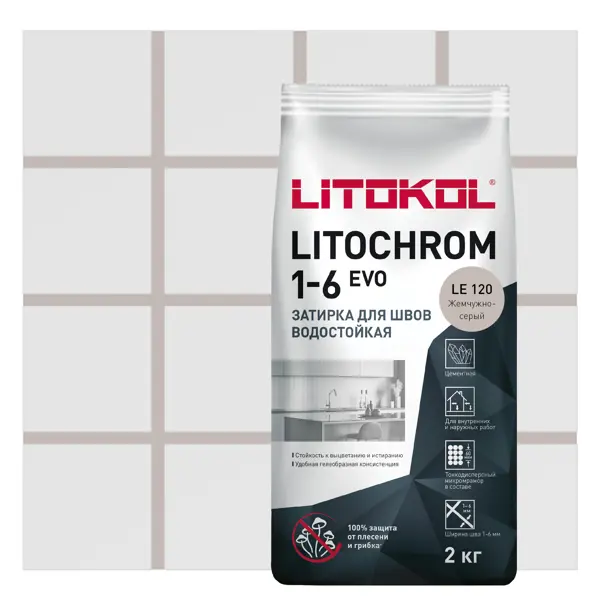 Затирка цементная Litokol Литохром 1-6 Эво цвет ЛЕ120 цвет жемчужно-серый 2 кг
