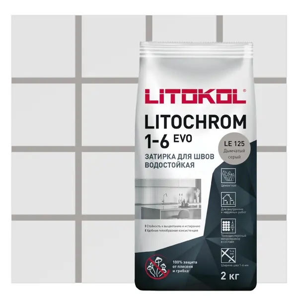 Затирка цементная Litokol Литохром 1-6 Эво цвет ЛЕ125 дымчатый серый 2 кг