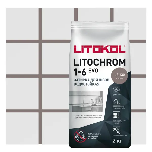 Затирка цементная Litokol Литохром 1-6 Эво цвет ЛЕ130 цвет серый 2 кг