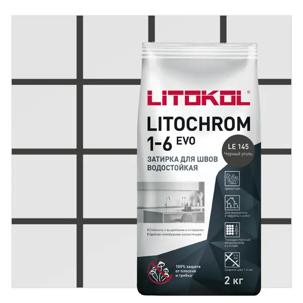Затирка цементная Litokol Литохром 1-6 Эво цвет ЛЕ145 цвет черный уголь 2 кг
