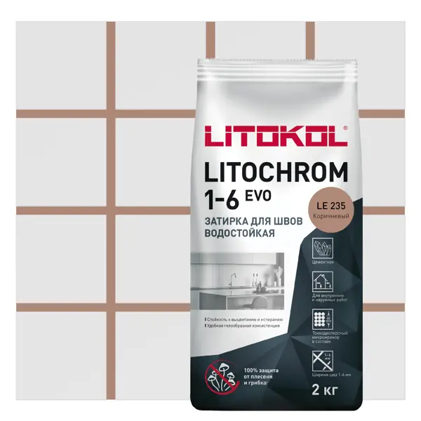Затирка цементная Litokol Литохром 1-6 Эво цвет ЛЕ235 коричневый 2 кг