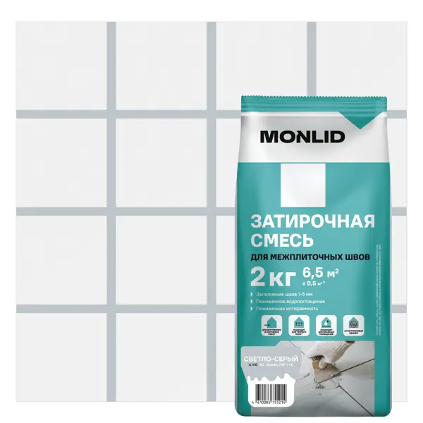 Затирка цементная MONLID A.110 цвет светло-серый