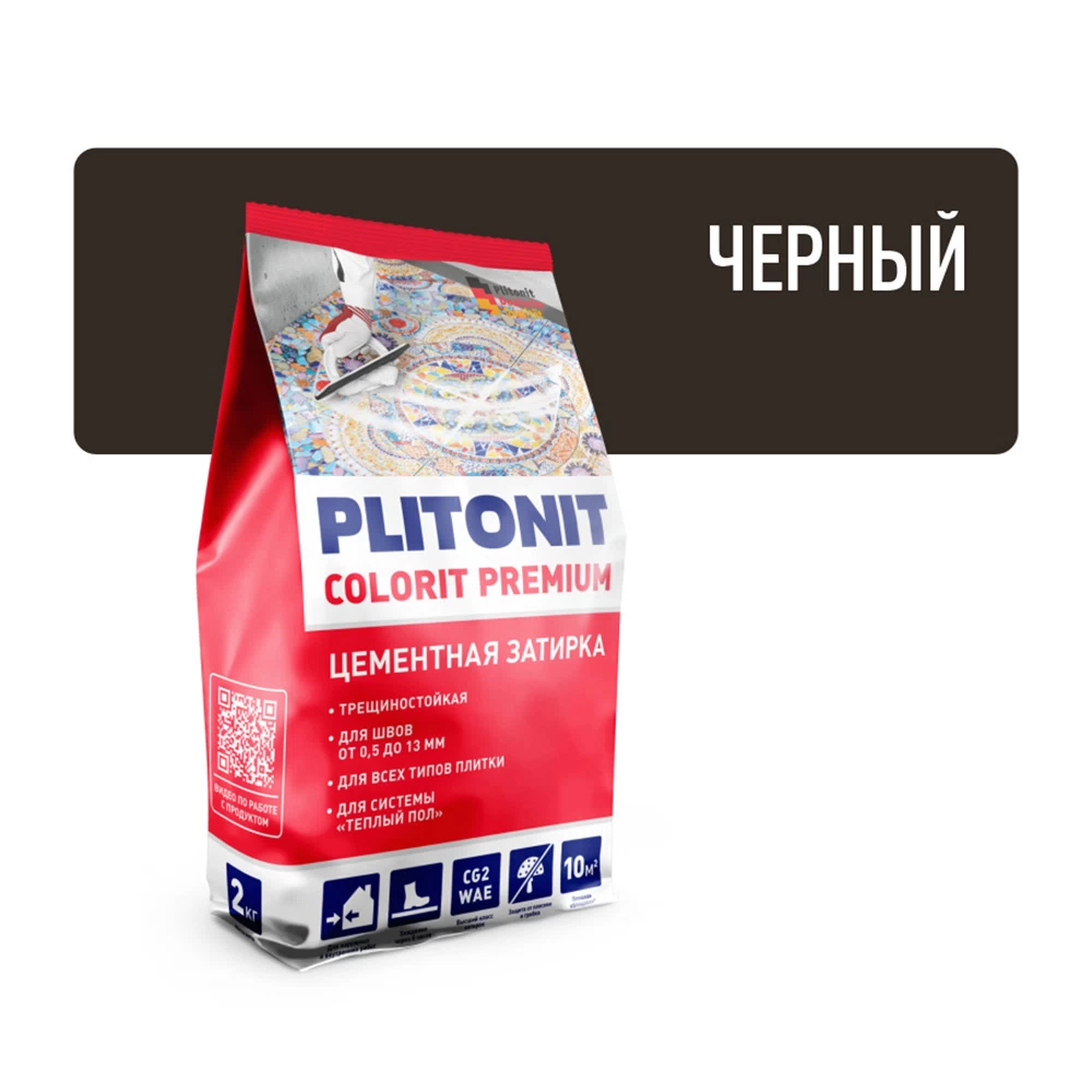 Затирка цементная Plitonit Colorit Premium черная пакет 2 кг