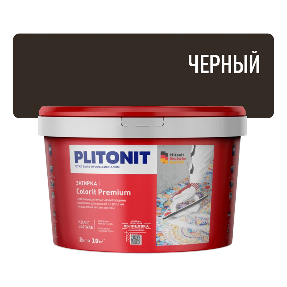 Затирка цементная Plitonit Colorit Premium черная ведро 2 кг